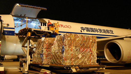 国货航首架A330F全货机正式投入国际航线商业运营