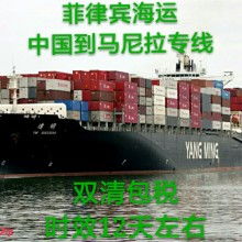  日本太平洋运输 株 式会社义乌支社 主营 国际货运代理 义乌日