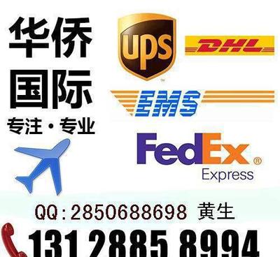 TNT DHL发产品邮寄包裹到阿联酋 迪拜多少快递邮费 收费