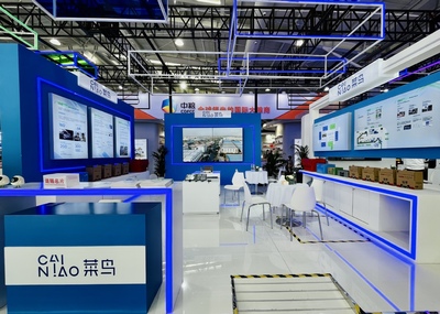 服贸会为快递出海提速增效 菜鸟国际持续优化快线产品与海外仓建设