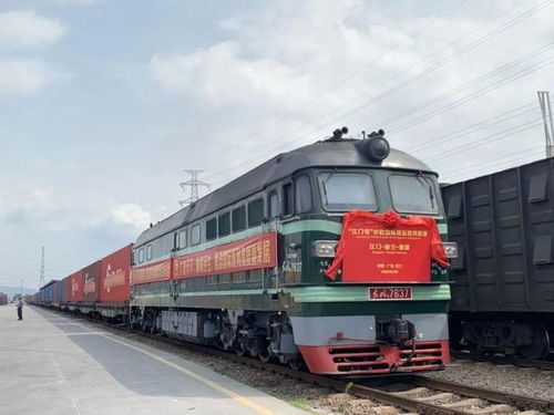 珠西粤西地区首趟中欧国际货运班列 江门号 发车