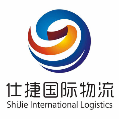 国际货运,国际快递,国际空运,全球 进口清关服务 - 深圳市仕捷国际进出口物流